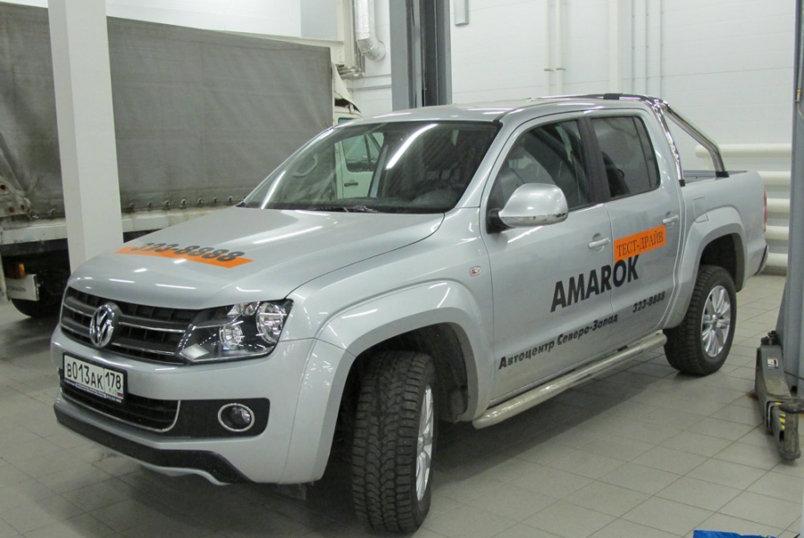 Амарок